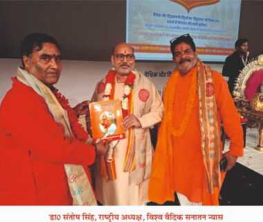 उत्तर प्रदेश अध्यक्ष श्री राकेश सिंह जी द्वारा मुख्य अतिथि को संगठन की पत्रिका सनातन हिन्दू राष्ट्र सन्देश प्रदान करते हुए!!